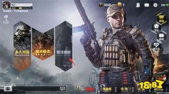 使命召唤手游最新消息爆料,神秘新内容即将上线，敬请期待！