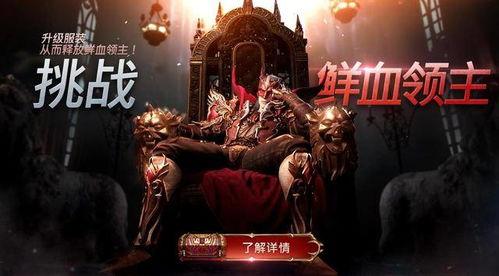 未来之役最新爆料箱子,揭秘神秘箱子，揭开战局新篇章