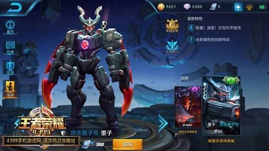 王者爆料最新皮肤列表,最新皮肤阵容大揭秘，精彩不容错过！