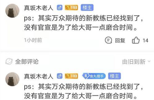 无畏微博爆料最新消息,揭秘娱乐圈惊天大事件！
