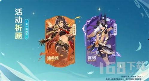 原神爆料角色最新版本,神秘力量觉醒，探索未知领域