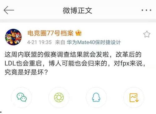 最新爆料转会信息公布时间,揭秘各大豪门球队转会信息公布时间