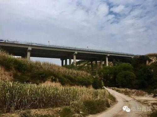 临汾高速最新爆料,揭秘重大工程进展与未来规划