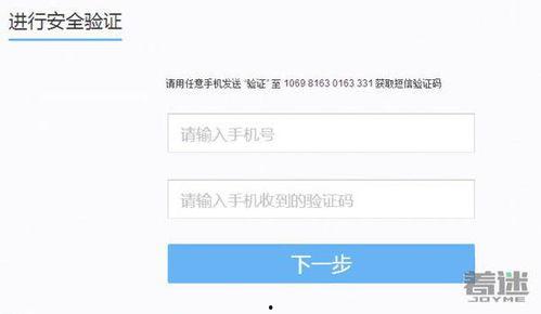 网易防沉迷最新爆料,全新爆料揭示严格管控措施