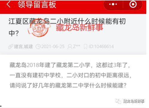 南台高中爆料案件最新,揭开校园神秘面纱，真相即将揭晓