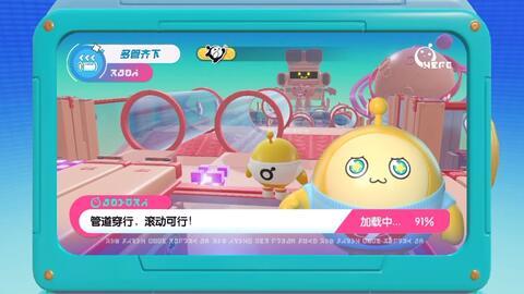 蛋仔派对最新爆料视频,神秘内容抢先看，游戏玩法大揭秘！