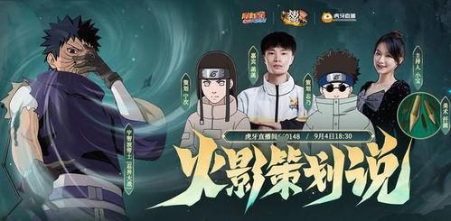 最新火影官方爆料,揭秘宇智波斑的神秘过去与未来命运！