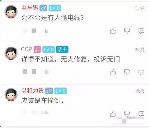 灌南最新爆料事件,揭秘事件背后惊人真相