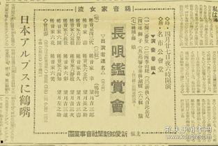 三社最新爆料新闻内容,揭秘事件背后惊人真相