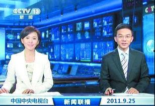 金宝通最新爆料新闻联播,新闻联播最新爆料深度解析