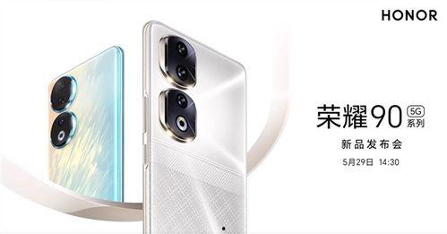 荣耀90芯片最新爆料,揭秘新一代旗舰级性能与功耗平衡的秘密