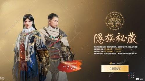 永劫最新通行证爆料