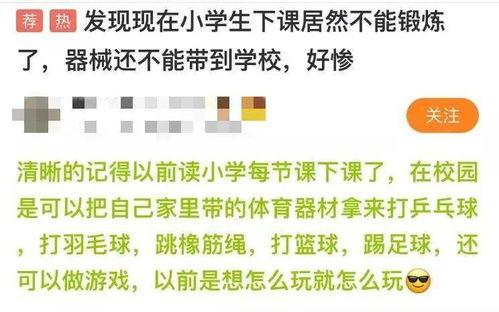 教育部最新爆料,教育改革新动向揭秘