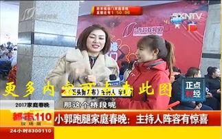 小郭最新爆料新闻视频播放,最新爆料新闻视频幕后真相