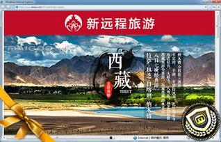 西藏旅游团爆料视频最新,震撼美景与独特民俗的完美邂逅