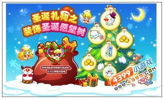 奥比岛最新爆料小转盘,神秘小转盘揭秘，惊喜福利等你来拿！