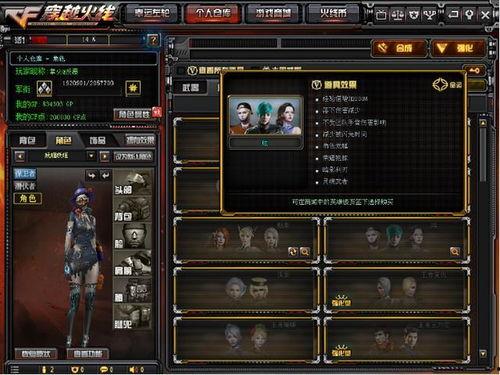 cf活动爆料最新人口链接,人口链接背后的神秘世界