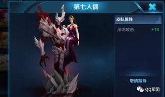 孙权皮肤爆料最新视频,神秘造型与技能大揭秘