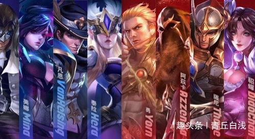 传说对决最新爆料艾小白,传说对决新英雄，神秘力量觉醒