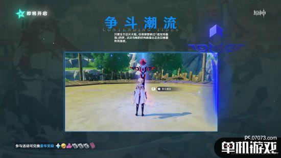 风花节最新爆料视频,最新爆料视频深度解析