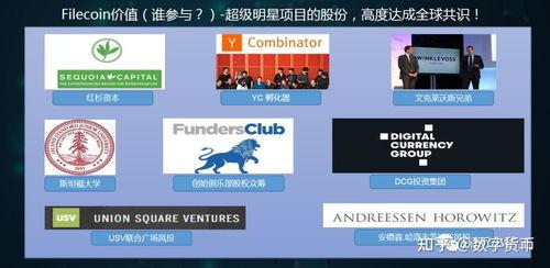 fil最新爆料,揭秘区块链领域的重大突破与未来趋势