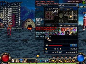 dnf爆料最新装备,神秘装备震撼登场，引领游戏新篇章