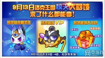 洛克最新爆料,最新爆料揭示娱乐圈惊人内幕