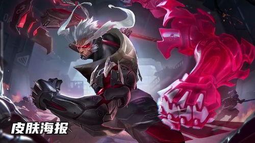 盘古勇者皮肤爆料最新,神秘力量觉醒，勇者归来！